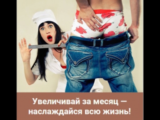 Джелкинг. Как это работает