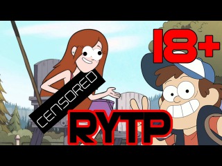 Гравити Фолз Диппер + Венди 18+ RYTP Collab №3 ПУП Гравити доширак