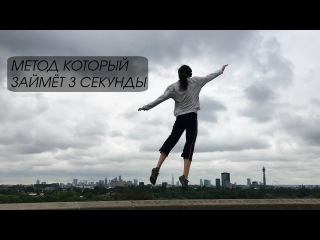 Как начать заниматься спортом? СУПЕР МЕТОД