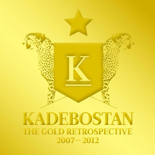 Kadebostan альбом The Gold Retrospective 2007-2012
