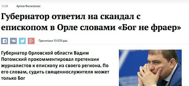 По понятиям
