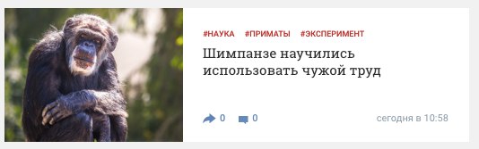 А ты нет =(