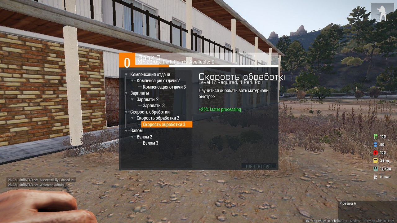 altis life сервер altis life сервер