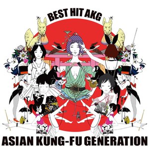 Sex video of poor latin women Asian kung fu generation hold