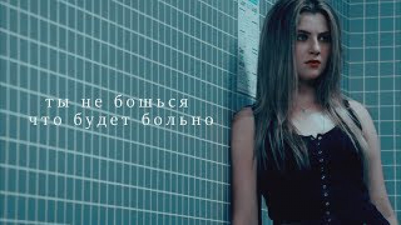 Kara Hunter || мне больно