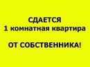 Объявление от Макс - фото №1