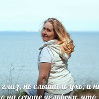 Елена Щепеткова