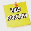 Объявление от Дашута - фото №1