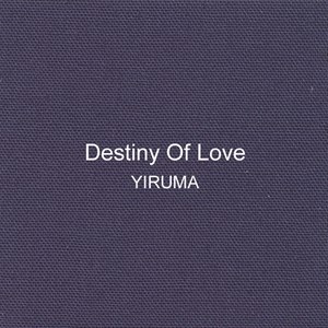 Yiruma альбом Destiny of Love