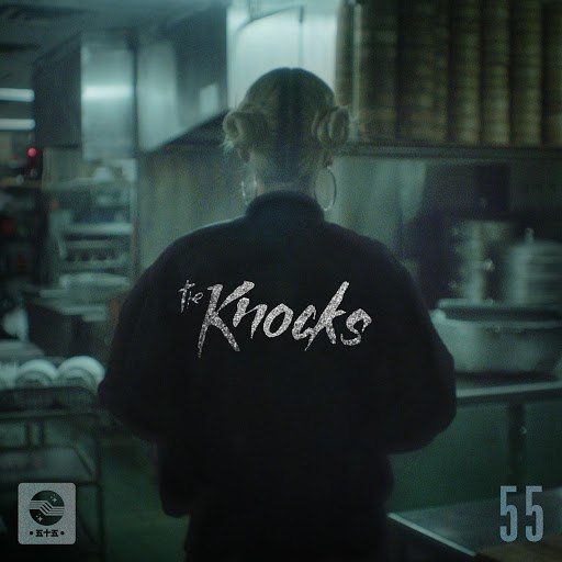 The Knocks альбом Love Me Like That (feat. Carly Rae Jepsen)