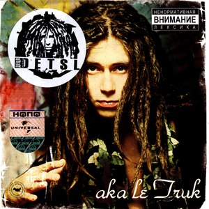 Альбом Децл aka Le Truk