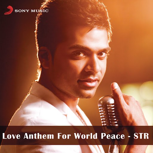 STR альбом Love Anthem For World Peace - STR