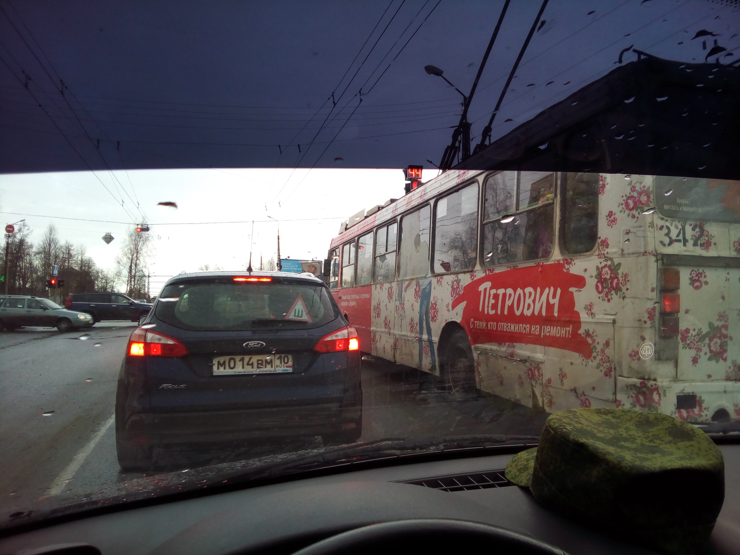 Должны ли вернуть деньги за проезд если дальше не идет Должны ли вернуть деньги за проезд если дальше не идет