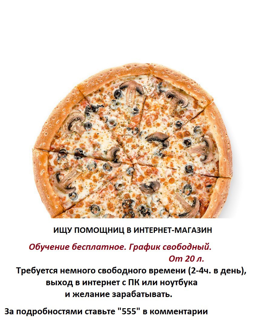 Малая пица нижегородская область карта