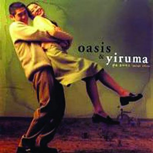 Альбом Yiruma Oasis & Yiruma