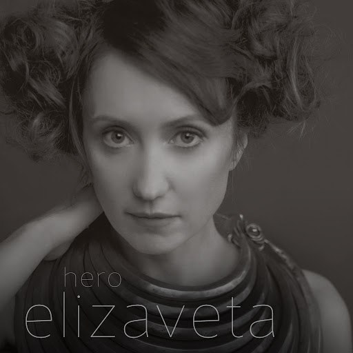 скачать elizaveta hero Pegboard nerds ft elizaveta hero скачать.