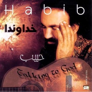 Habib альбом Talking to God