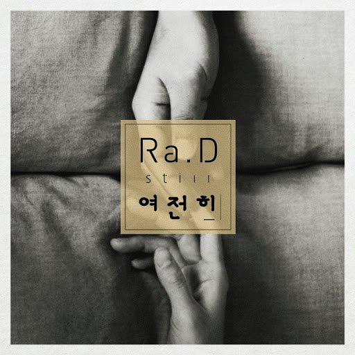 Ra.D альбом Still