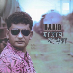 Habib альбом Matal haoa