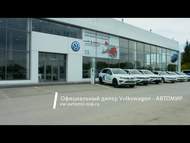 AUTO CLUB GLORYON | VOLKSWAGEN