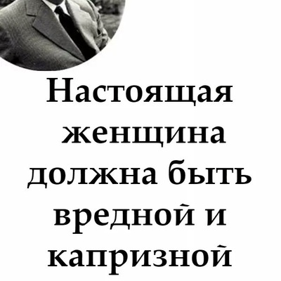 Фольксваген поло, картинки настоящая женщина должна быть вредной и капризной