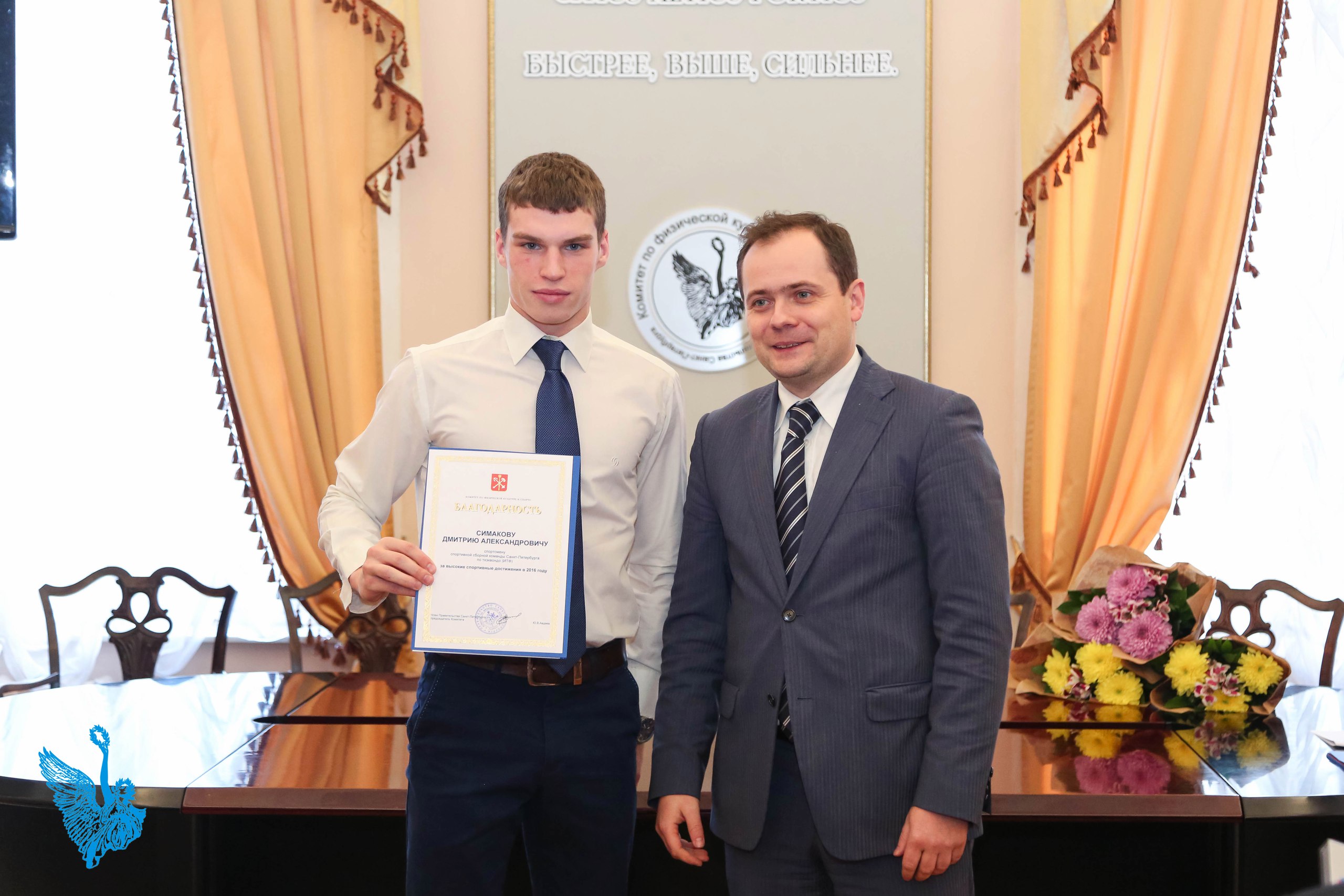 Комитет по культуре и спорту спб. Лапина Евгения комитет по физической культуре и спорту. Комитет по спорту СПБ. Кфис СПБ. Министерство спорта СПБ.