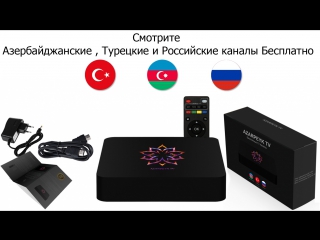 AZARPEYK TV - Азербайджанские и Турецкие каналы БЕСПЛАТНО 2019 ВСЕГДА И ВЕЗДЕ. АЗЕРБАЙДЖАН БАКУ КАРАБАХ ТУРЦИЯ СТАМБУЛ РОССИЯ