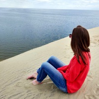 Алина Альбеева