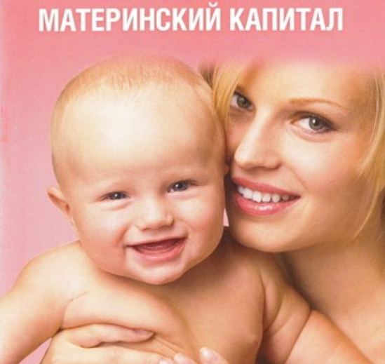Анна Герц, Россия, Камышлов