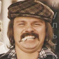 Женя Игумнов