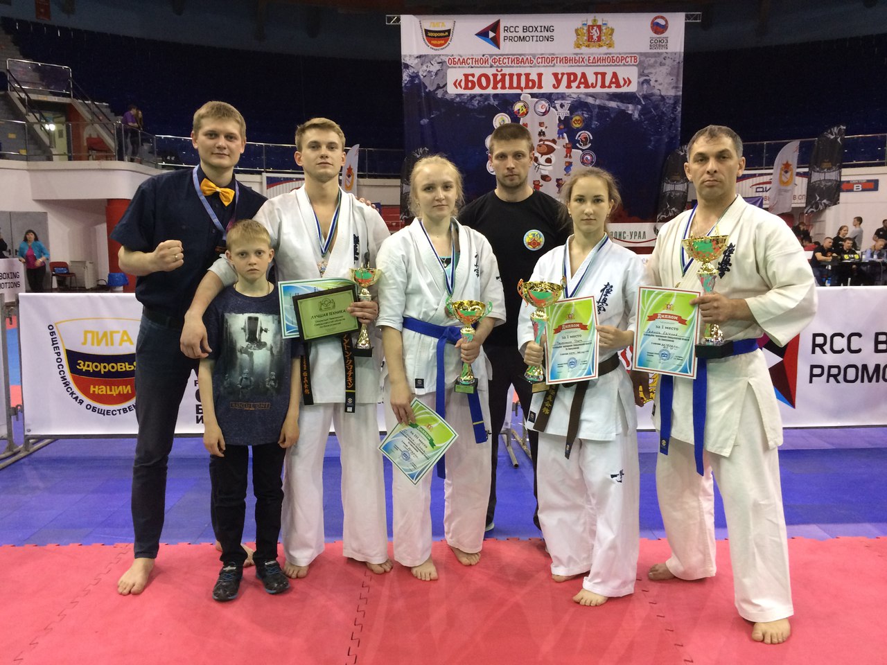 Открытый Чемпионат Свердловской области по Киокусинкай