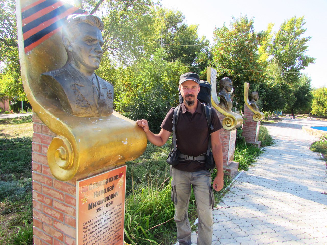 Аллея Славы Аллея Славы