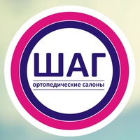 Шаг Сеть Магазинов