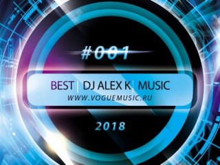 Dj Alex K – #001 Best Music 2018 | VOGUE MUSIC | Клубная музыка | Клубняк 2018