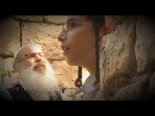 משה יעקב בן ארויה - אבנים מספרות