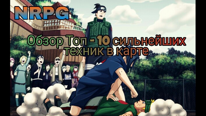 Warcraft 3 TOP - 10 Техник(NRPG)