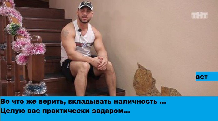 https://pp.userapi.com/c836132/v836132744/201c4/PIOw5jsimfY.jpg