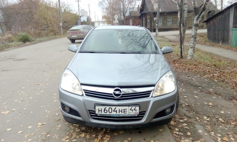 Авторынок Ярославль Магазины