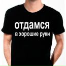 Объявление от Александра - фото №1
