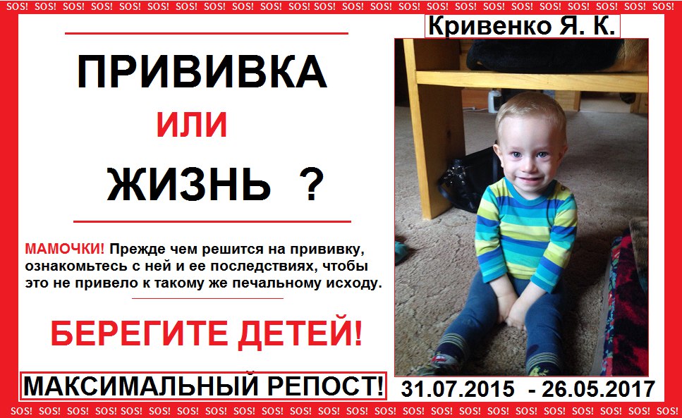 вакцины убивающие иммунитет. после введения вакцины формируется иммунитет. прививка убивает.