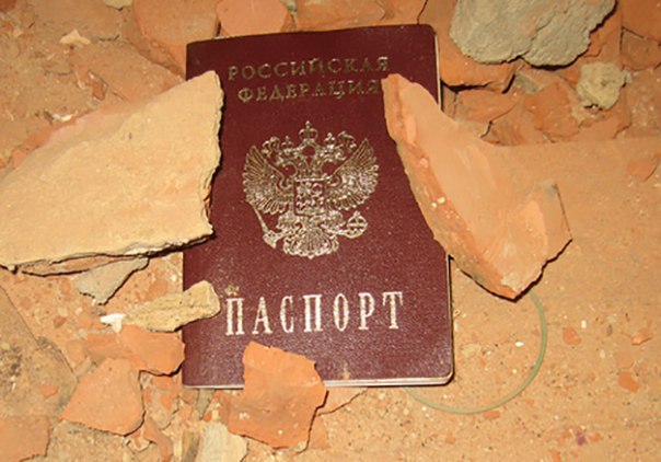 кража паспорта статья рф наставника