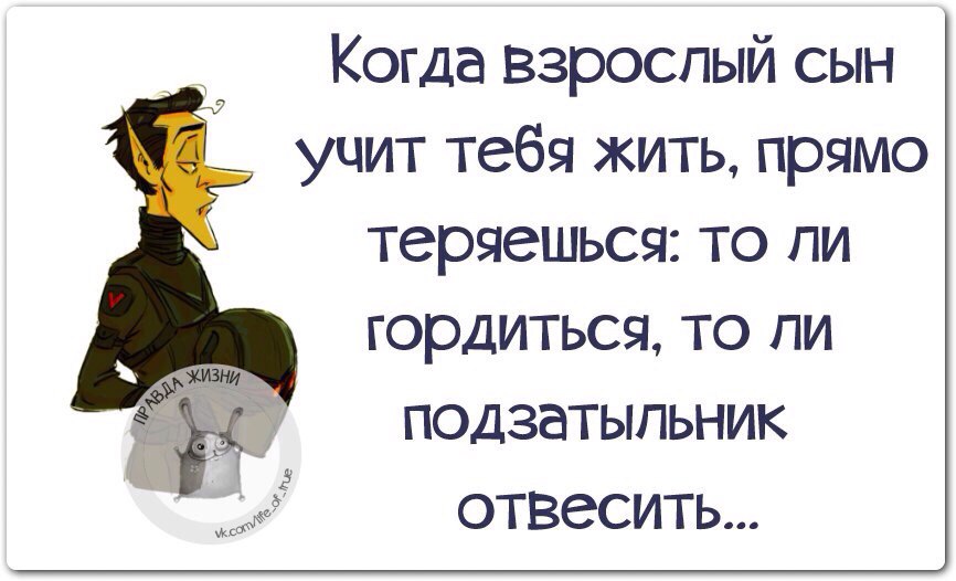 Горжусь тобой сынок картинки