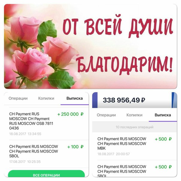 Глинки Ру Москва Интернет Магазин