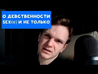ХИККАН №1 | ПОТЕРЯННАЯ ДЕВСТВЕННОСТЬ ЛАРИНА | SEX С СОБОЛЕВЫМ И ХОВАНСКИМ ? | БАБУЛЯ...