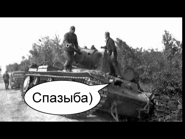 Смешные случаи Второй мировой