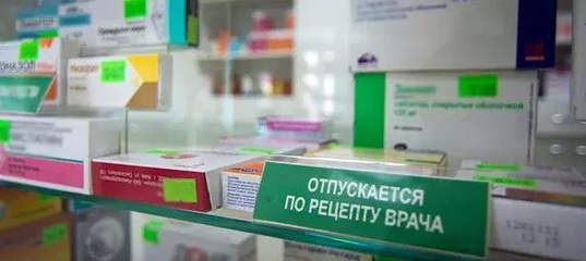 Из свободной продажи изъяты безобидные таблетки Из свободной продажи изъяты безобидные таблетки