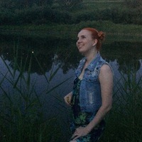 Нина Баскакова