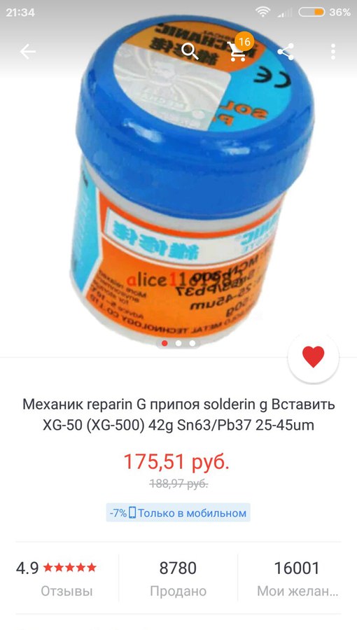 oTVC88gRXTU.jpg