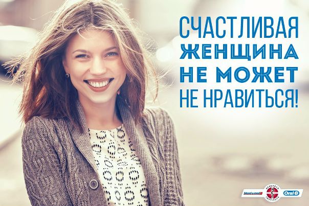 Задумайтесь на минутку. Чего вам не хватает для счастья прямо сейчас 
