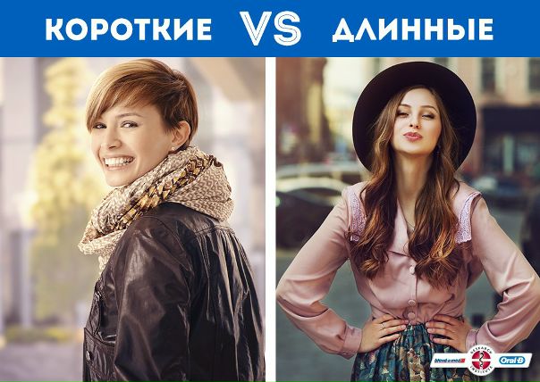 Весна – время преображения и смелых экспериментов. Решайтесь! 